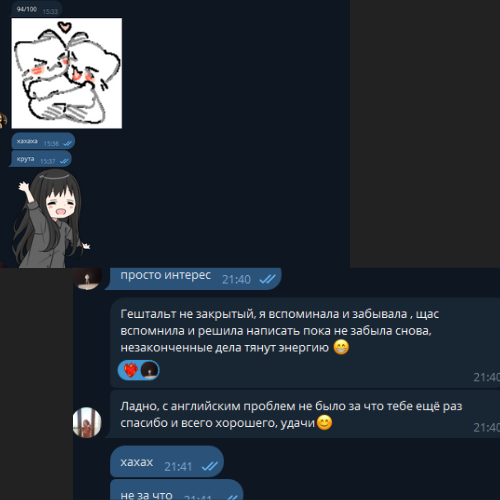 Відгук студента